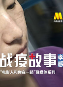 妻子成为公司临时模特-妻子成为公司临时模特最新版v16.59.55-2265安卓网